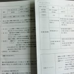 5box_p