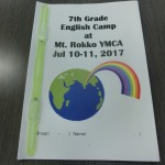 English Camp しおり