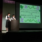 Rainbow Programの実践発表