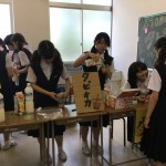 高3 54美(ごほう美)